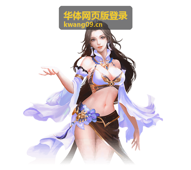 华体网页版登录数据订阅功能配图